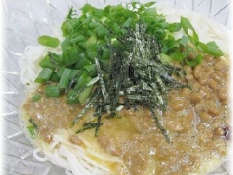 のど越しツルン”納豆卵かけそうめん”